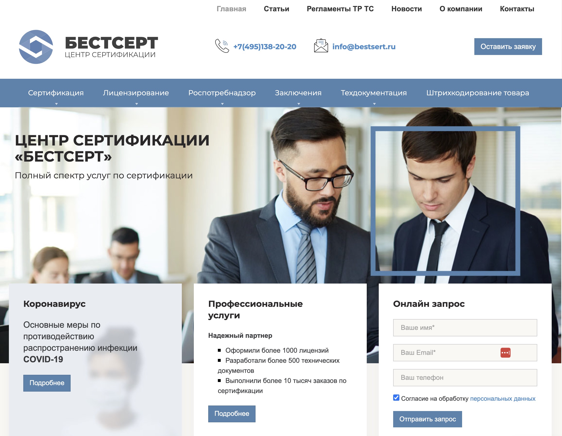 Крупный ресурс на Root