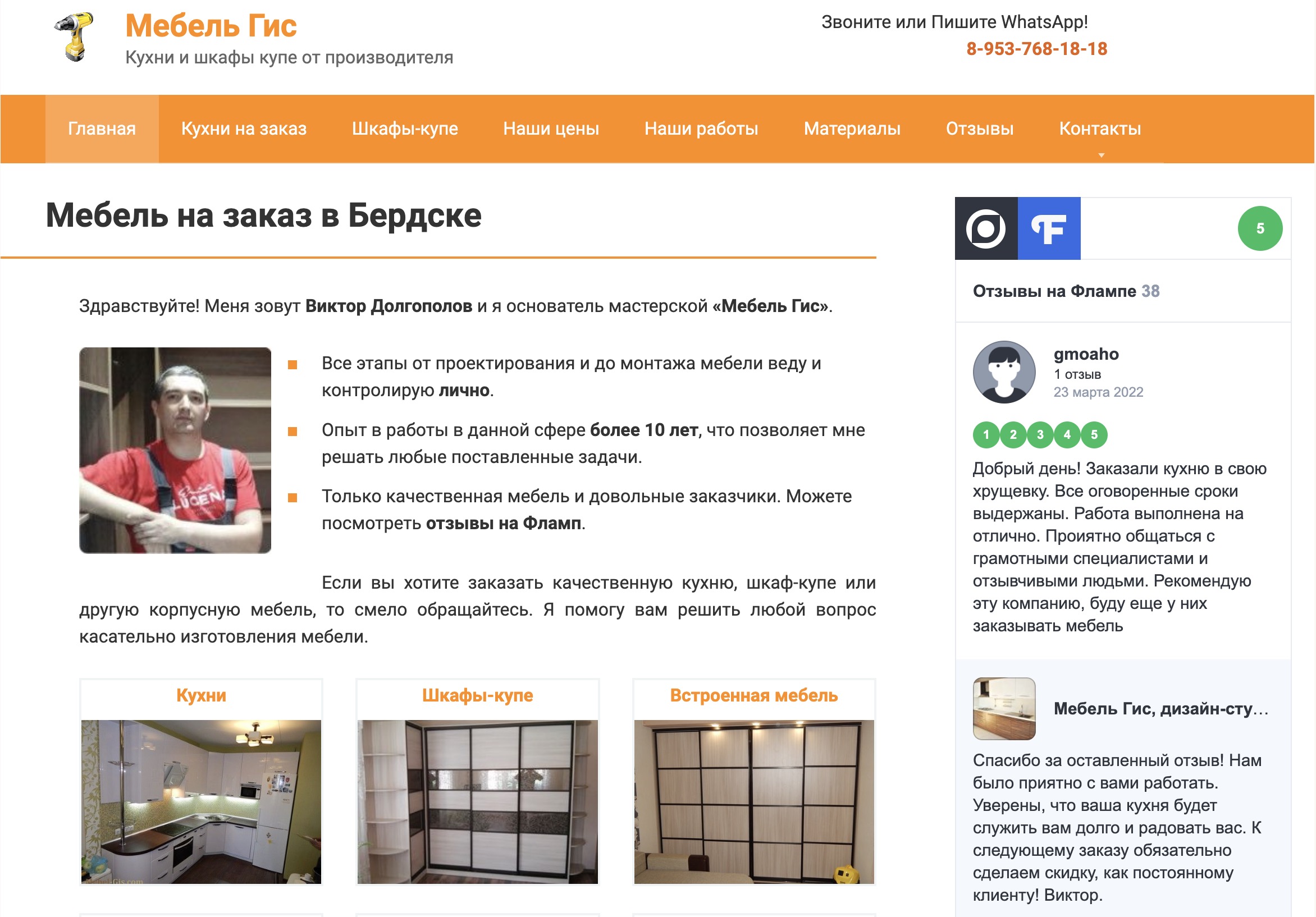 Функциональное портфолио