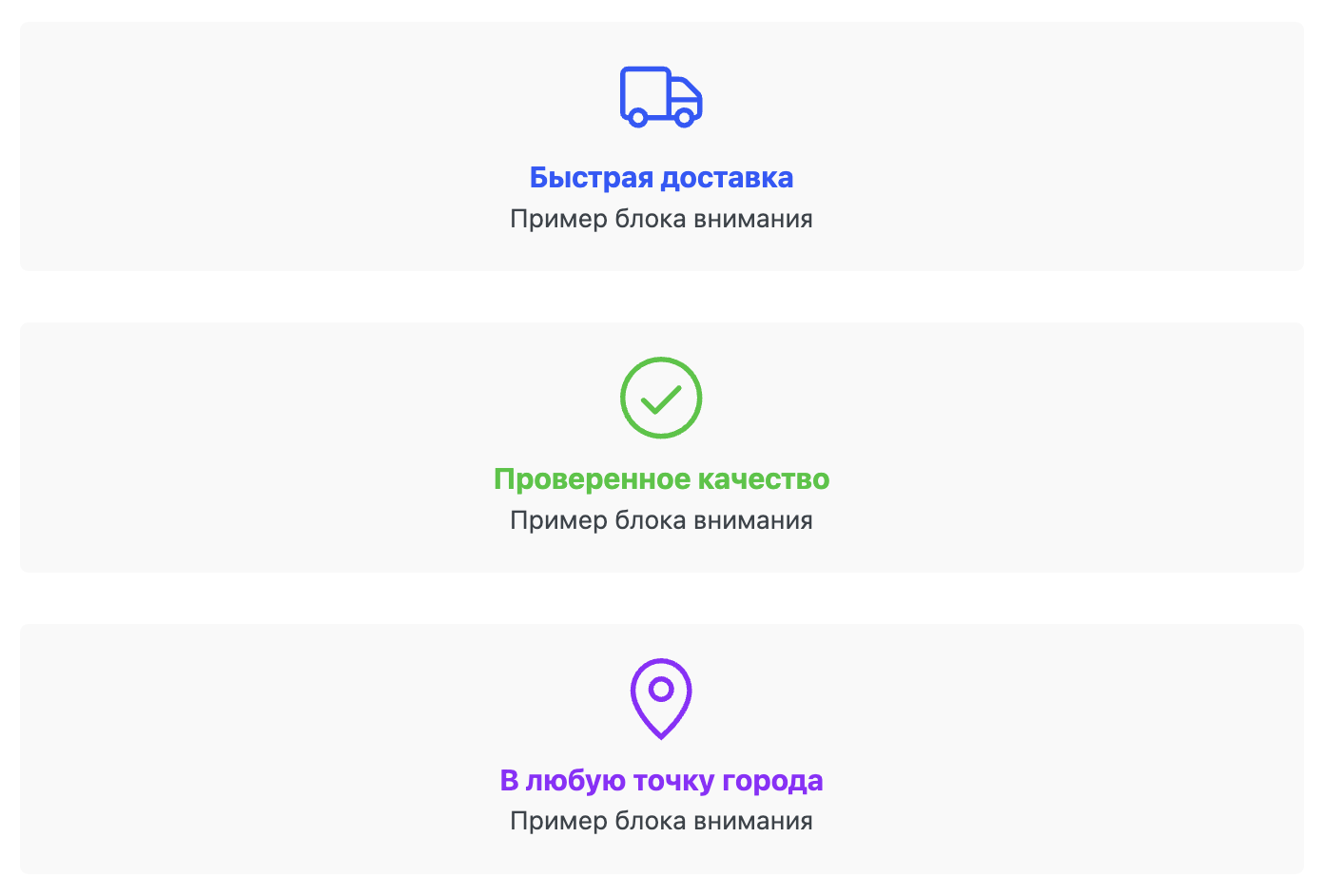 Красивые преимущества