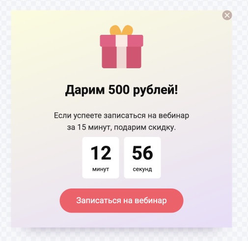 Всплывающее окно