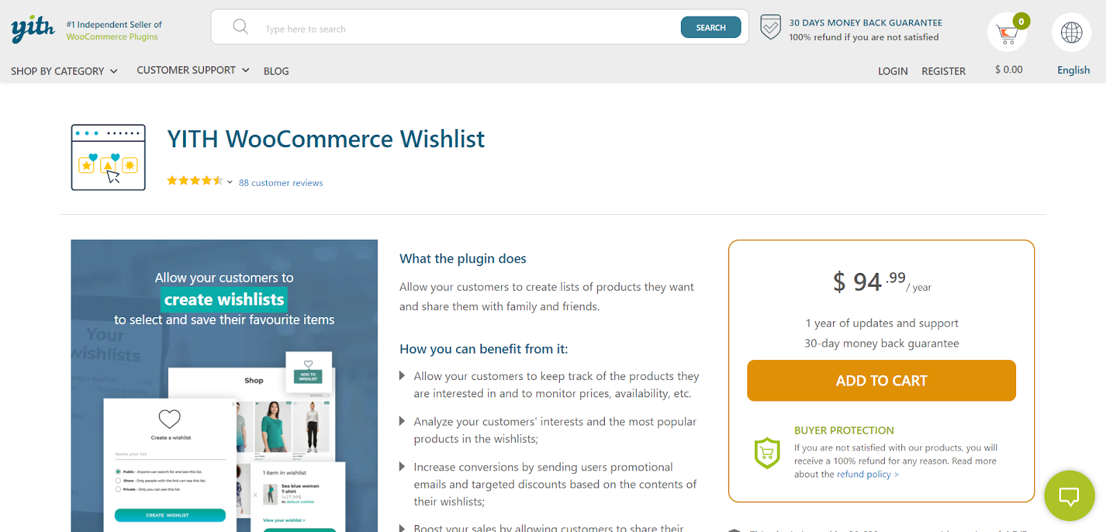YITH WooCommerce Wishlist многофункциональный