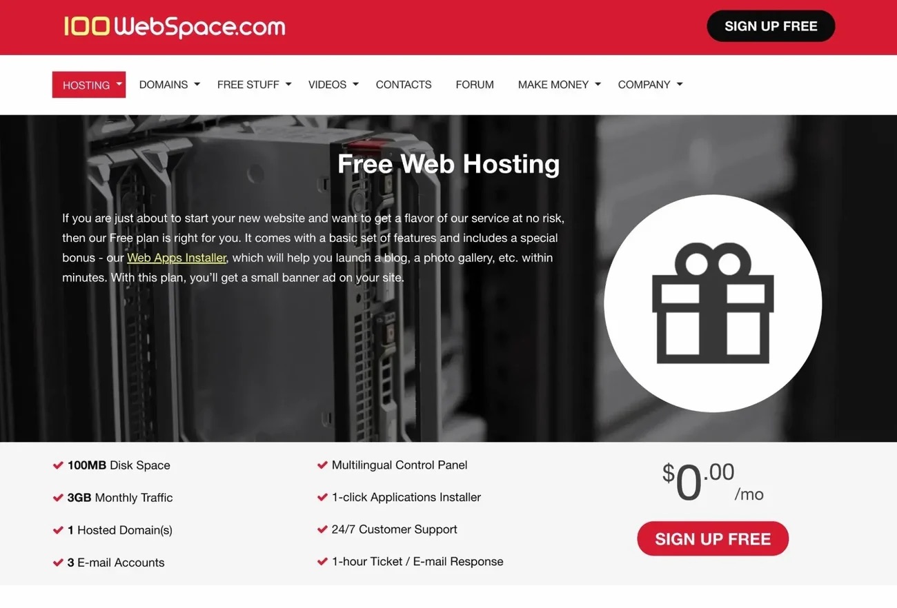 100 WebSpace продуманный