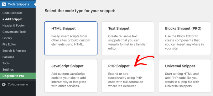 Фрагмент PHP
