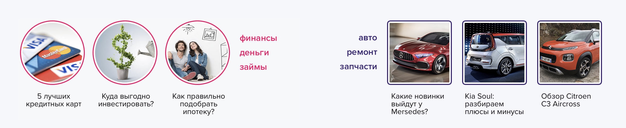 Внешний вид Сторис